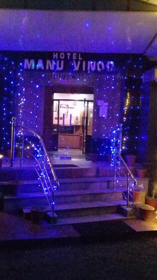 Hotel Manu Vinod Νταραμσάλα Εξωτερικό φωτογραφία